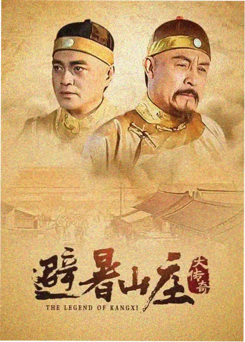 老牛影视免费观看电视剧 少年歌行